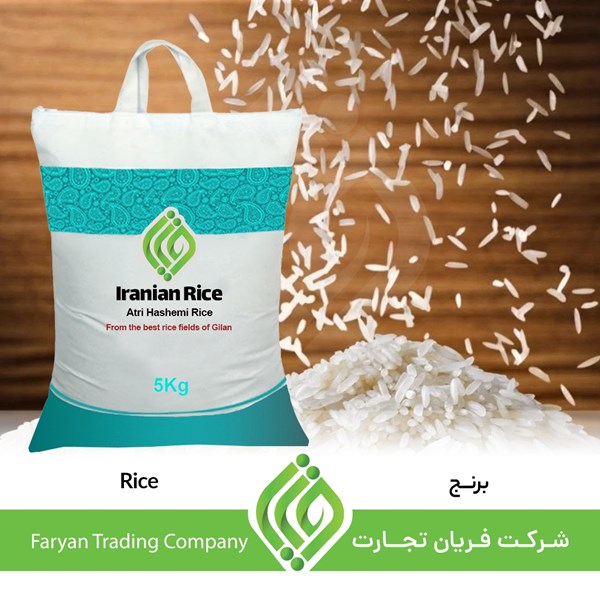 Iranian rice